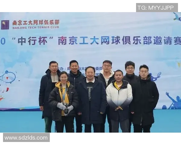 南京网球队心理素质分析与提升策略研究报告 南京网球队心理素质分析与提升策略研究报告