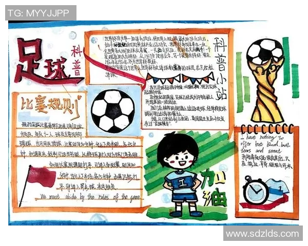 足球明星转型教练的成功与挑战分析及其对足球发展的影响